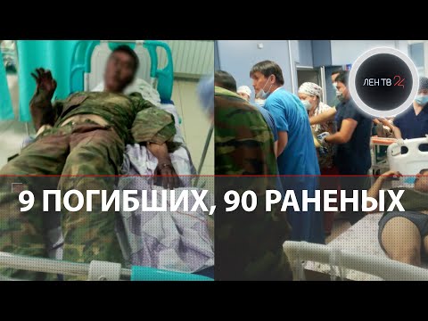 Взрыв в Таразе: казахстанцы помогают пострадавшим | Видео | ЧП в Казахстане