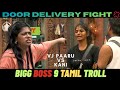 Bigg Boss Tamil 9 | VJ Paaru vs Kani Door Delivery Fight 😂 | Bigg Boss Troll #biggbossseason9