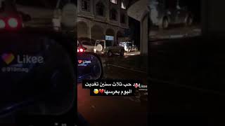 روحا روحا