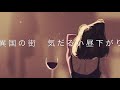 恋 心    Takako  歌 作詞 / 作曲:増田空人