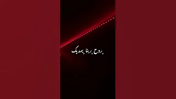 حياتي مش واقفه عليك Explore Trend Trending Trendingshorts Esamsassa Sasaproduction0 