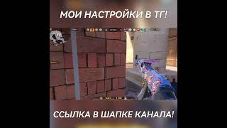 Сильнейший Вантапер! 😪 | #Shorts #Standoff2 #Br1An