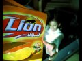 Lion Chips Lion Chips