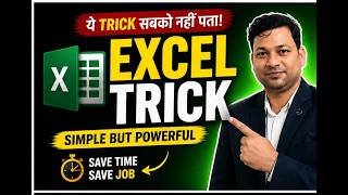 How to Use IF function in Microsoft Excel