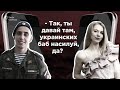 «Давай там украинских баб насилуй» | «Схеми» ідентифікували військового РФ з дружиною з плівок СБУ