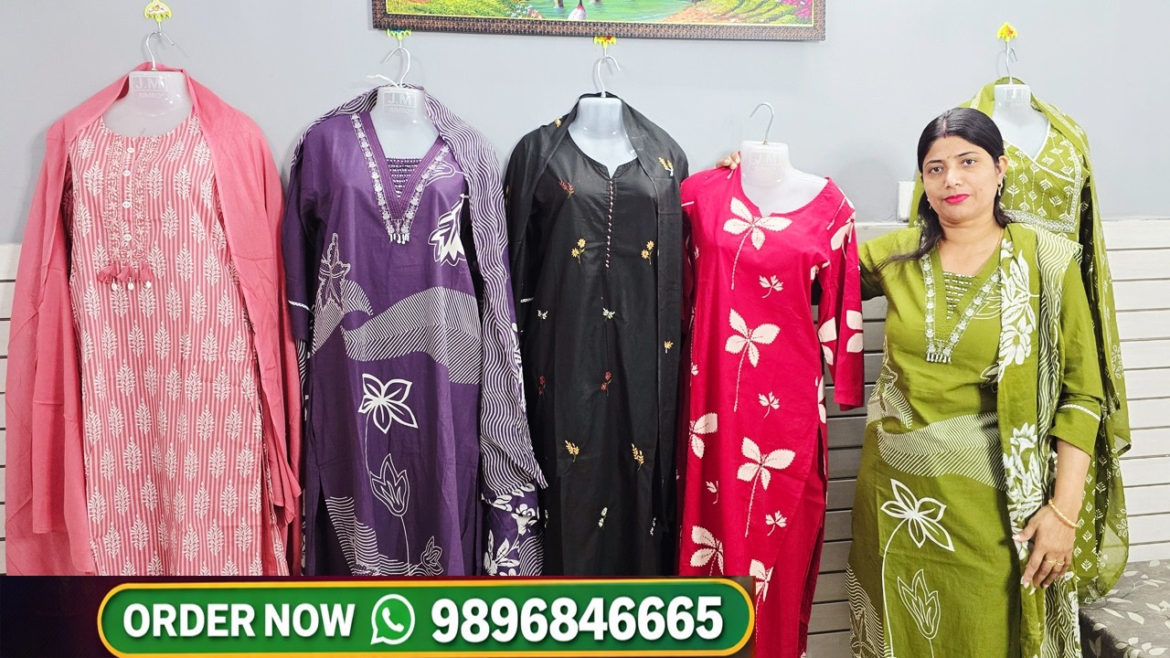 होलसेल रेट में कुर्ती ही कुर्ती | Kurti For Sale | Low Price Kurti Collection | kriti kala