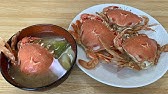 ヒラツメガニのさばき方 カニ汁用 Youtube ヒラツメガニのさばき方 カニ汁用 Youtube