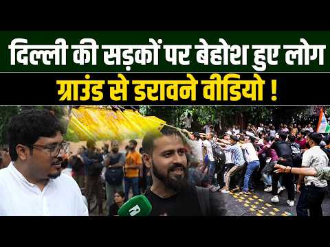 दिल्ली की सड़कों पर बेहोश हुए लोग ! ग्राउंड से डरावने वीडियो | Shams Tabrez Qasmi | Millat Clips |