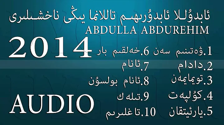 Abdullah Abdudurehim audio songs Collection (Uyghu...