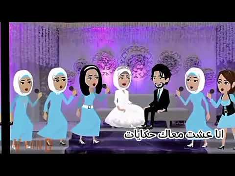 انا عشت معاك حكايات نهايه روايه تربيه حواري