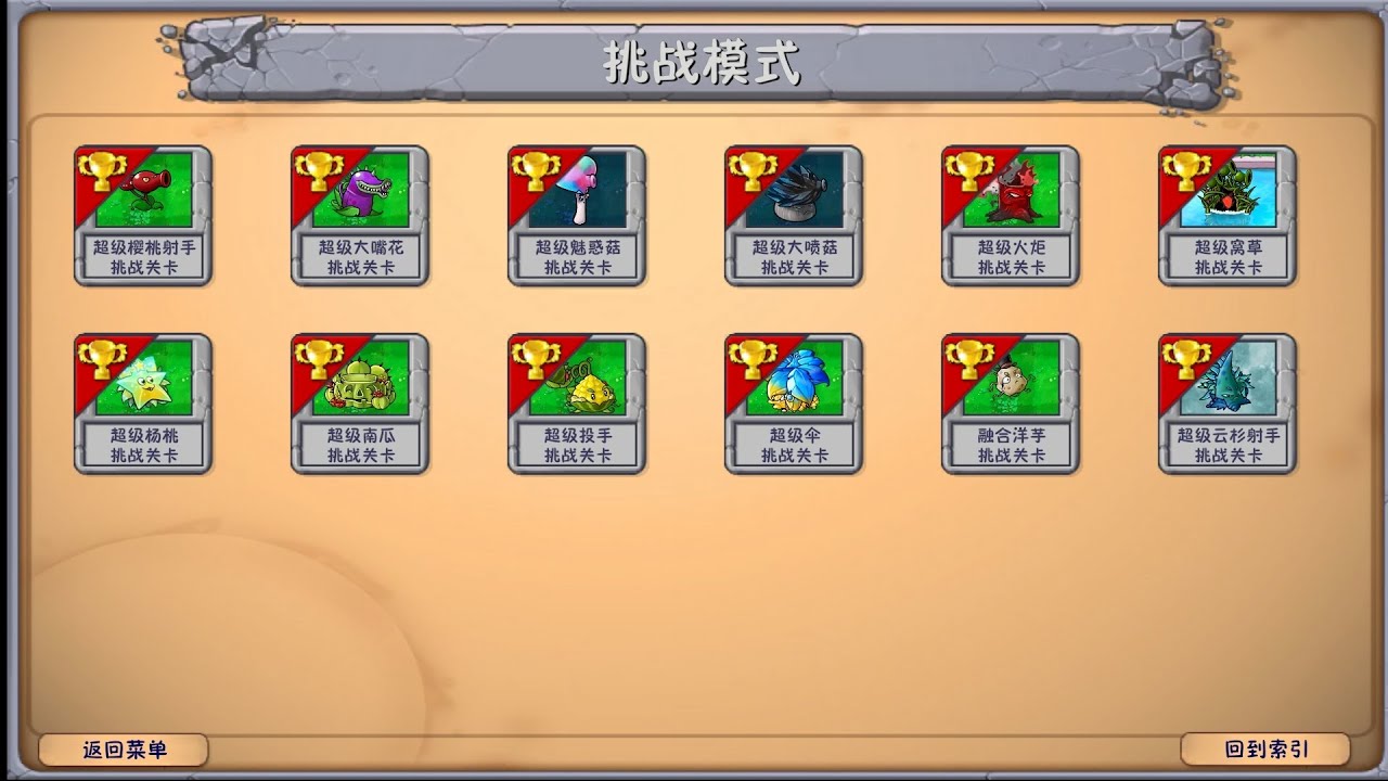 PVZ fusion tüm geliştirmeleri yaptım.