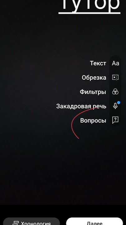#тутор - YouTube