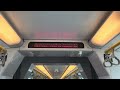 This train is no longer in service announcement
