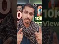 वीडियो वायरल कैसे kare #viral @Seekhoauraagebadho