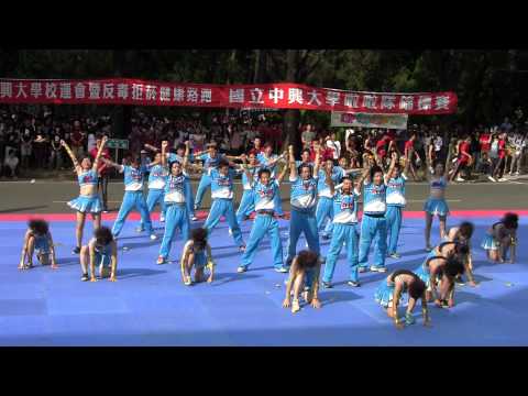 2013 中興大學校慶啦啦隊錦標賽 ~ 資管系