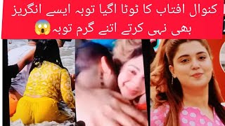 Kanwal Aftab Viral Video Leak Tiktok Telegram Musicbd25 Xyz