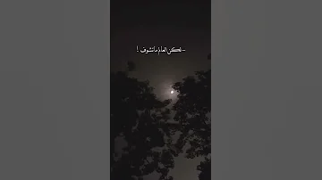 من ظروف الى ظروف ماذبحنا الا الظروف 