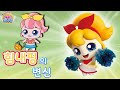 Youtube Thumbnail title