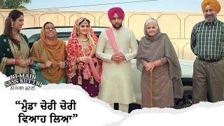 ਮੁੰਡਾ ਚੋਰੀ ਚੋਰੀ ਵਿਆਹ ਲਿਆ | Ni Main Sass Kuttni | Mehtab Virk | Punjabi Movie Scene | Yellow Music