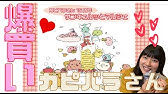 実演 カピバラさんのうた 着せ替えキットを作ってみました Youtube 実演 カピバラさんのうた 着せ替えキットを作ってみました Youtube