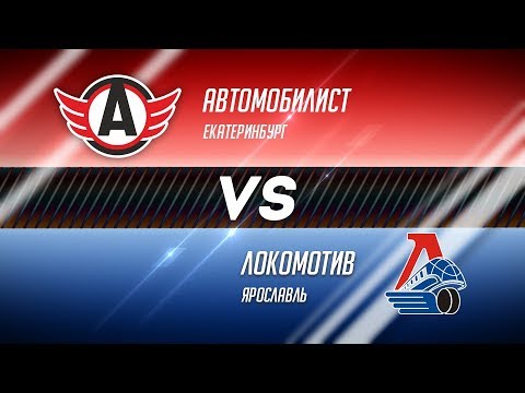 «Автомобилист» – «Локомотив». Пресс-конференция