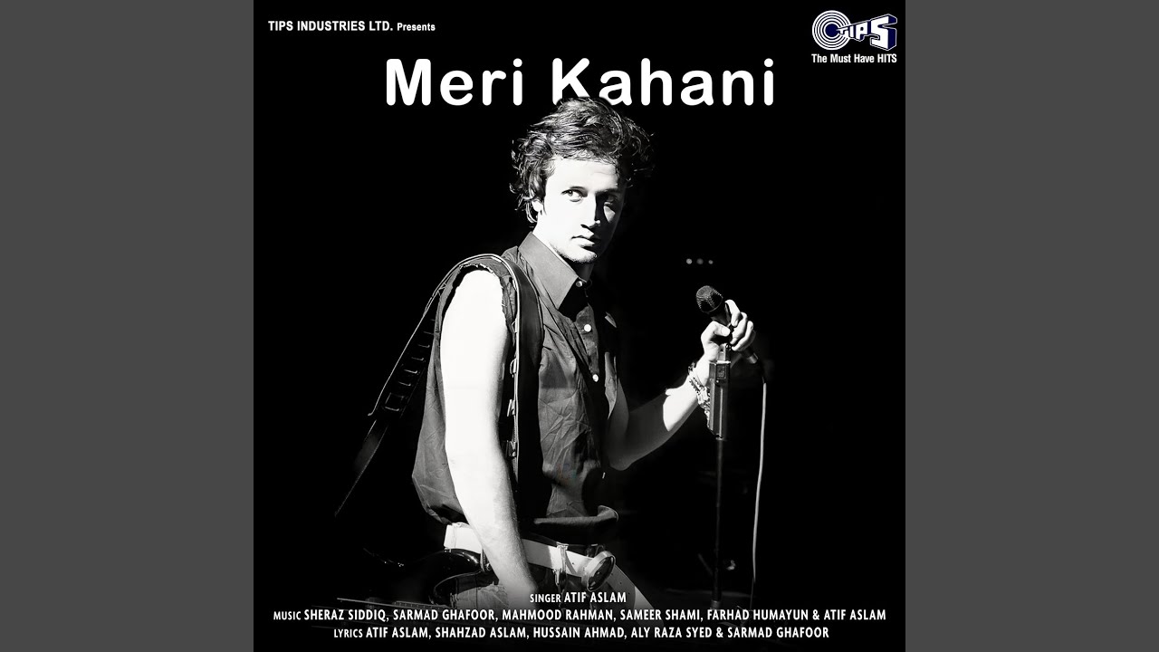 Meri Kahani (Full Audio)