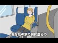 間が悪いメリーさん【アニメ】【お笑い】