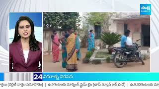 Sakshi News Express | TOP 50 Headlines| Latest Telugu News @ 08:30 AM | 30-05-2024 | @SakshiTV