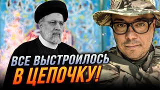 🔥Смерть Раиси смешала карты Кремлю, Начались чистки в клане ШОЙГИ, Индия 