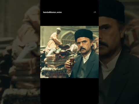 فیلم زیبا بامداد خمار