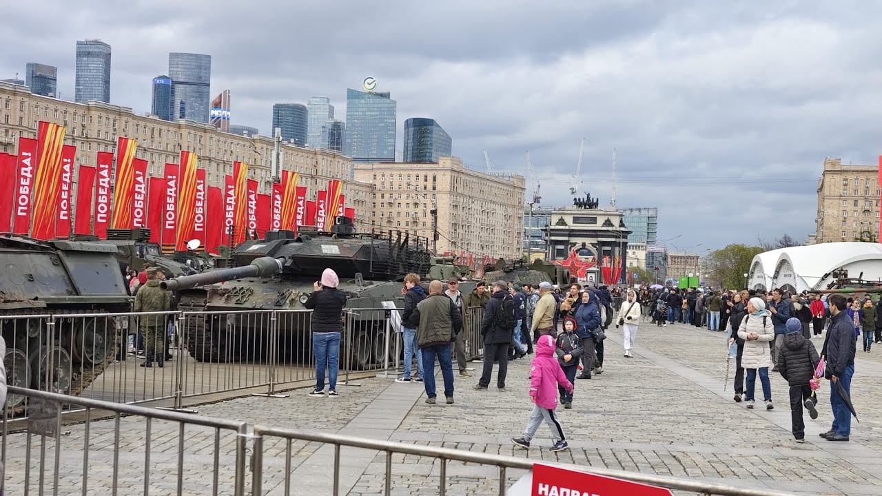 War trophies exhibition Moscow 2024