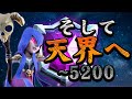 【クラロワ】そして天界へ！5200【クラロワ天界道Live実況】