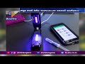 Washington University develop Smartphone-Based COVID-19 test