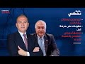طوم حرب يهدد على الحزب أن يرفع العشرة وإلا بعد شهرين طوم حرب يهدد على الحزب أن يرفع العشرة وإلا بعد شهرين