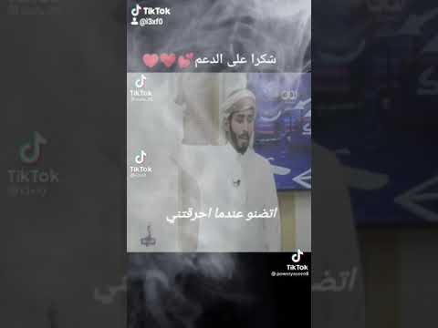 اسحب على فيرفل شنققق قنقق احلا كود في العالم
