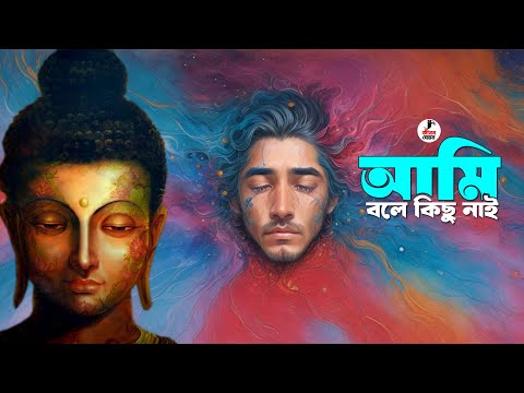 ভিডিও: আনত্তা কেন সবচেয়ে গুরুত্বপূর্ণ?