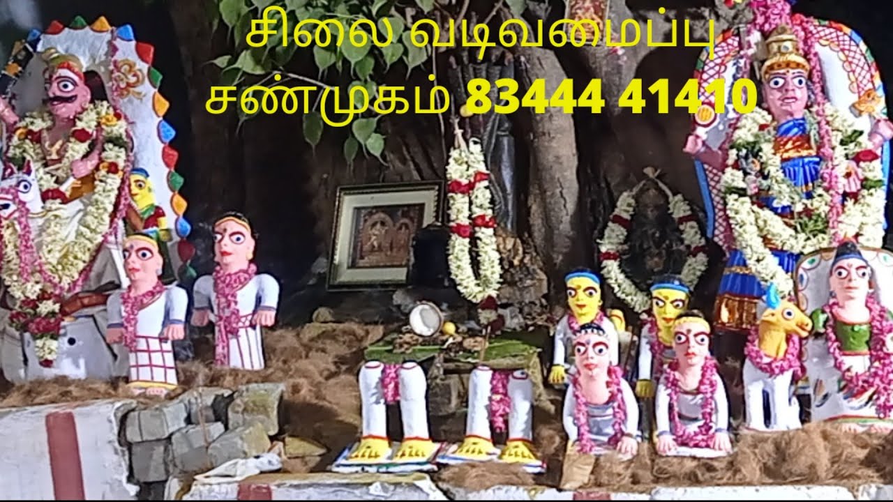 விண்அதிரும் கோவை மதுரைவீரன் கொண்டாட்டத் திருவிழா உடையார்பாளையம் காந்தி நகர்