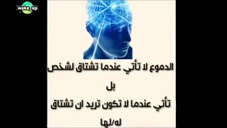 حقائق من علم النفس  حقائق مثيرة للإهتمام سوف تندهش 2020