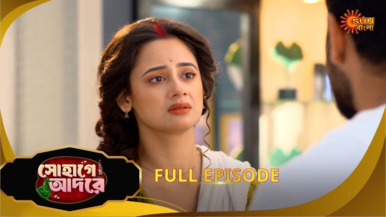 Sohage Adore | সোহাগে আদরে | Full Epi - 61 | 24 Jan 2026 | Bangla Serial | Sun Bangla