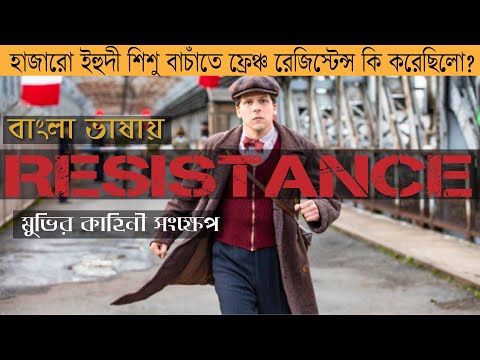 ভিডিও: গাছ, ফুল এবং ছোট মানুষ। মাইকেল Bosanko দ্বারা হালকা ছবি