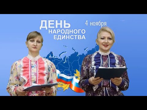 'Удивительные традиции и