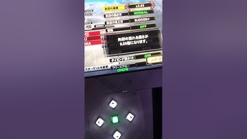 【DDR】PARANOiA Revolution CSP ノンバークリア