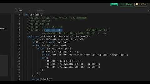 LeetCode 72 Edit Distance