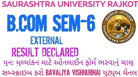 Saurashtra Uni B.COM. SEM-6 EXTERNAL RESULT DECLARED