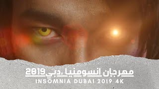 INSOMNIA DUBAI 2019  4K