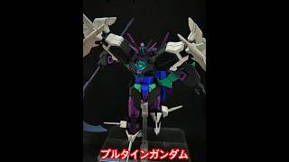 【プラモ紹介】プルタインガンダム【ガンダムビルドメタバース】