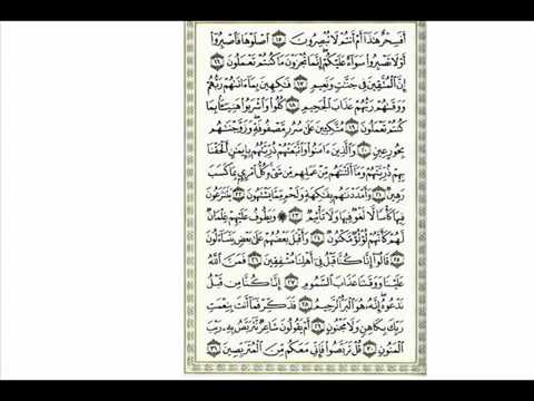 سلمان العتيبي سورة الطور