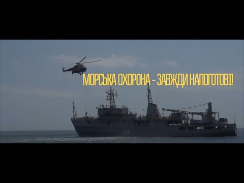 Проект з ОСЕА - система морської безпеки та охорони кордону