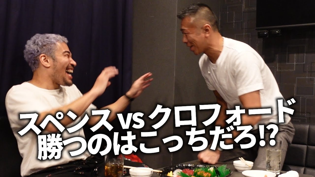 内山さん、まさかの東大●●だった!?【のみと〜く #2】