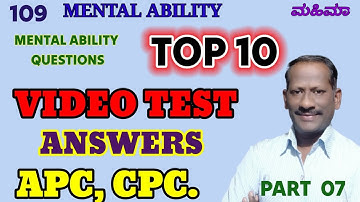 Top Ten Mental Ability Questions For APC CPC PSI, most important questions solved with simple Method